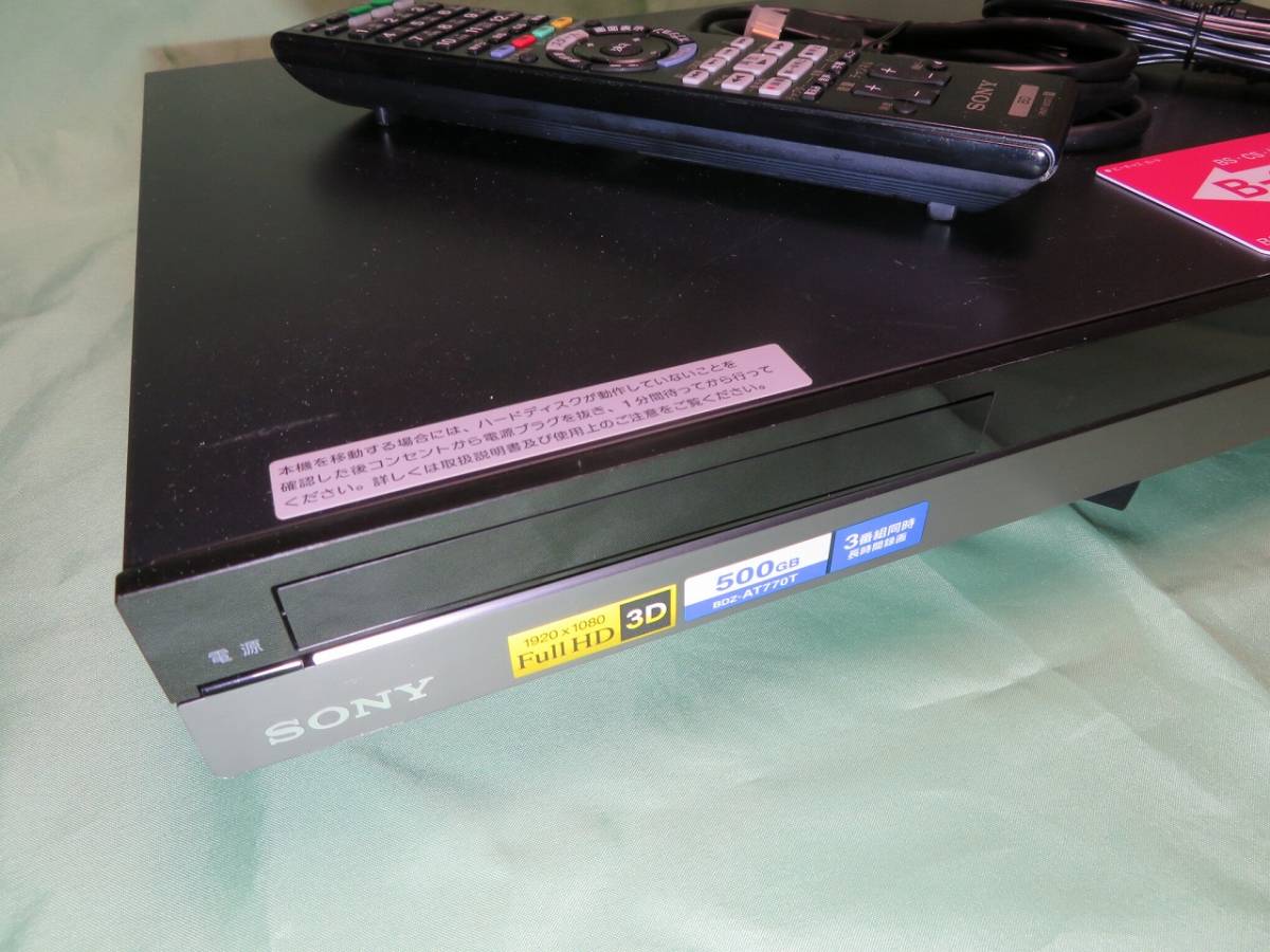 ソニー／ブルーレイレコーダー／SONY BDZ-AT770T／ハードディスク BDZ-AT770T | ソニー - ブルーレイディスクレコーダー Hard Toshiba