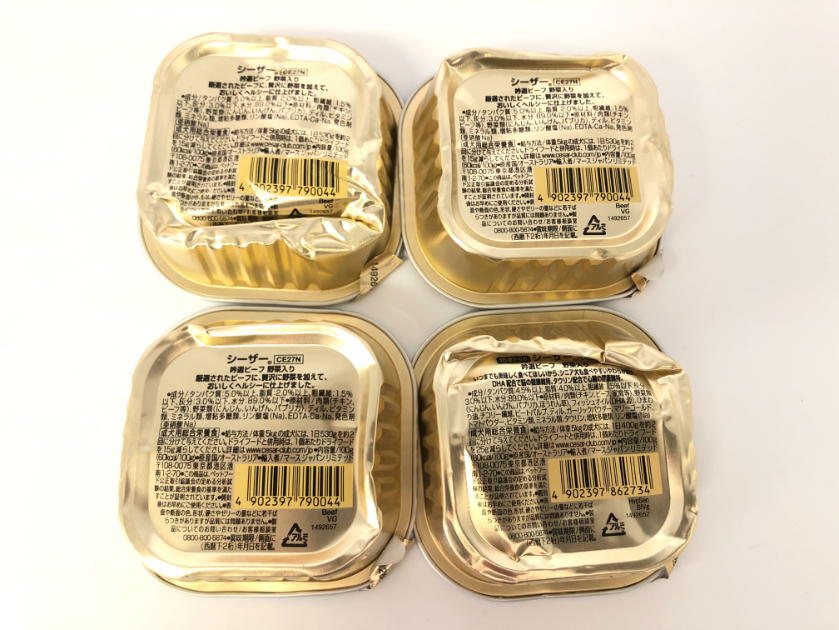 超お得7個セット 犬 缶詰 食器 シーザー ペディグリー まとめ売り 賞味期限 23年5月 その他 売買されたオークション情報 Yahooの商品情報をアーカイブ公開 オークファン Aucfan Com