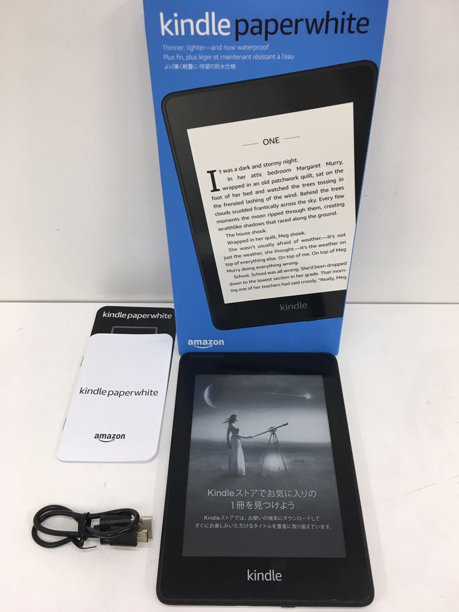 Amazon アマゾン Kindle Paperwhite キンドルペーパーホワイト 電子書籍リーダー PQ94WIF 8GB 第10世代 広告有り(電子ブックリーダー)｜売買された