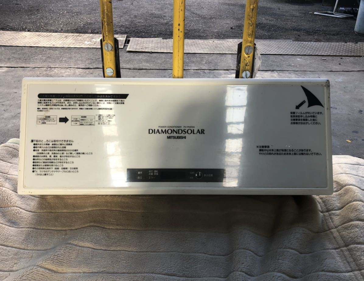三菱 パワーコンディショナー PV－PN55G