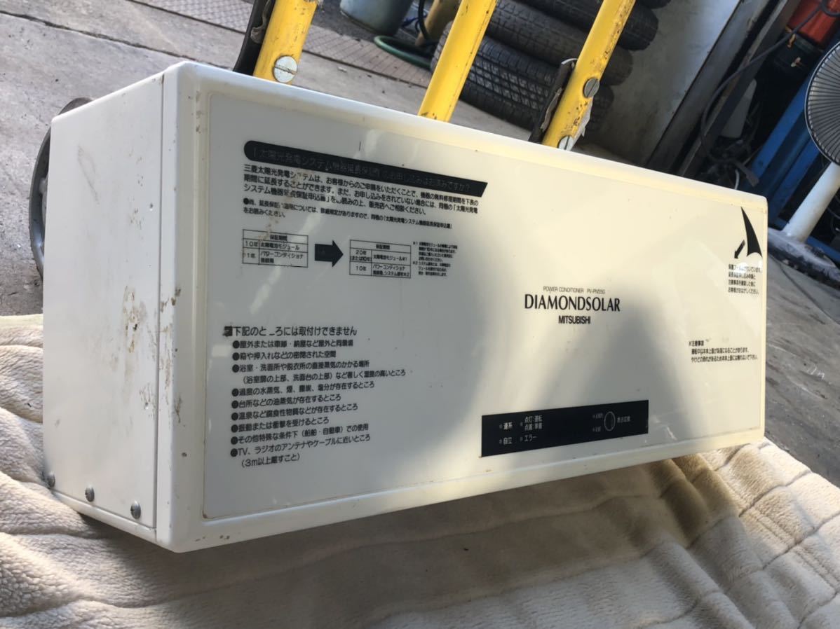 三菱 パワコン PV-PN55G 5.5kw パワーコンディショナ 太陽光発電 30302