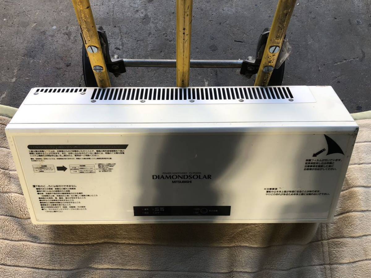 三菱 パワコン PV-PN55G 5.5kw パワーコンディショナ 太陽光発電 30302