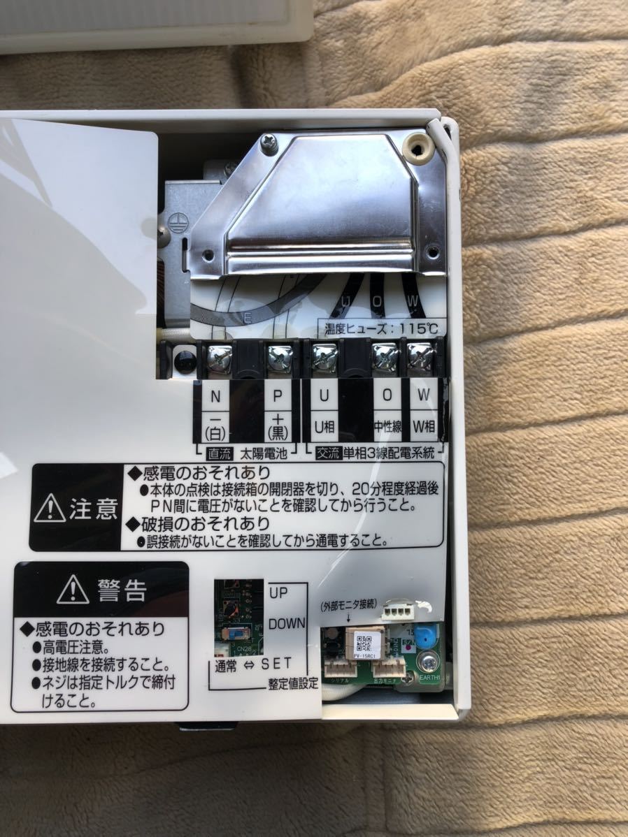 三菱 パワコン PV-PN55G 5.5kw パワーコンディショナ 太陽光発電 30302