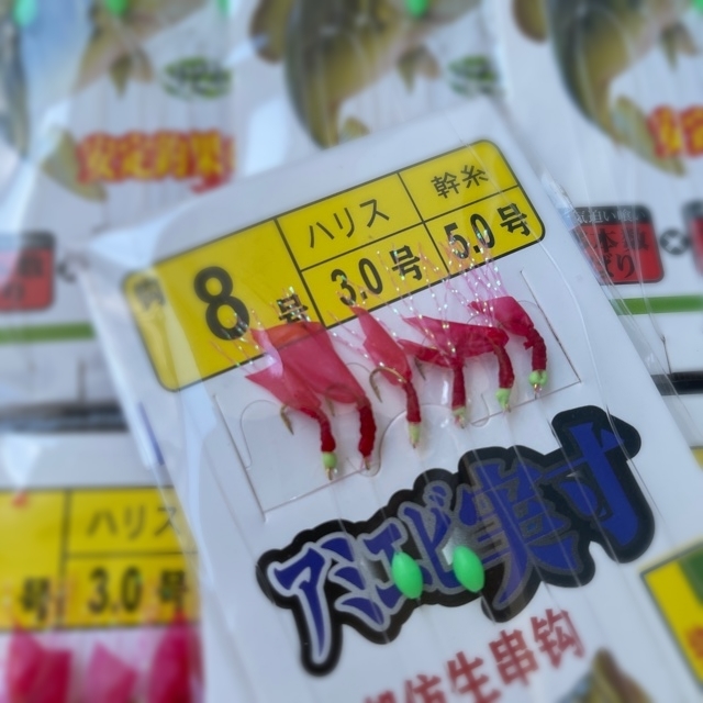 即 サビキ仕掛け 8号 12セット アジ イワシ メバル 青物 ハマチ 中アジ ジグサビキ サビキ ルアー 疑似餌 五目釣り 船 堤防 船用 売買されたオークション情報 Yahooの商品情報をアーカイブ公開 オークファン Aucfan Com