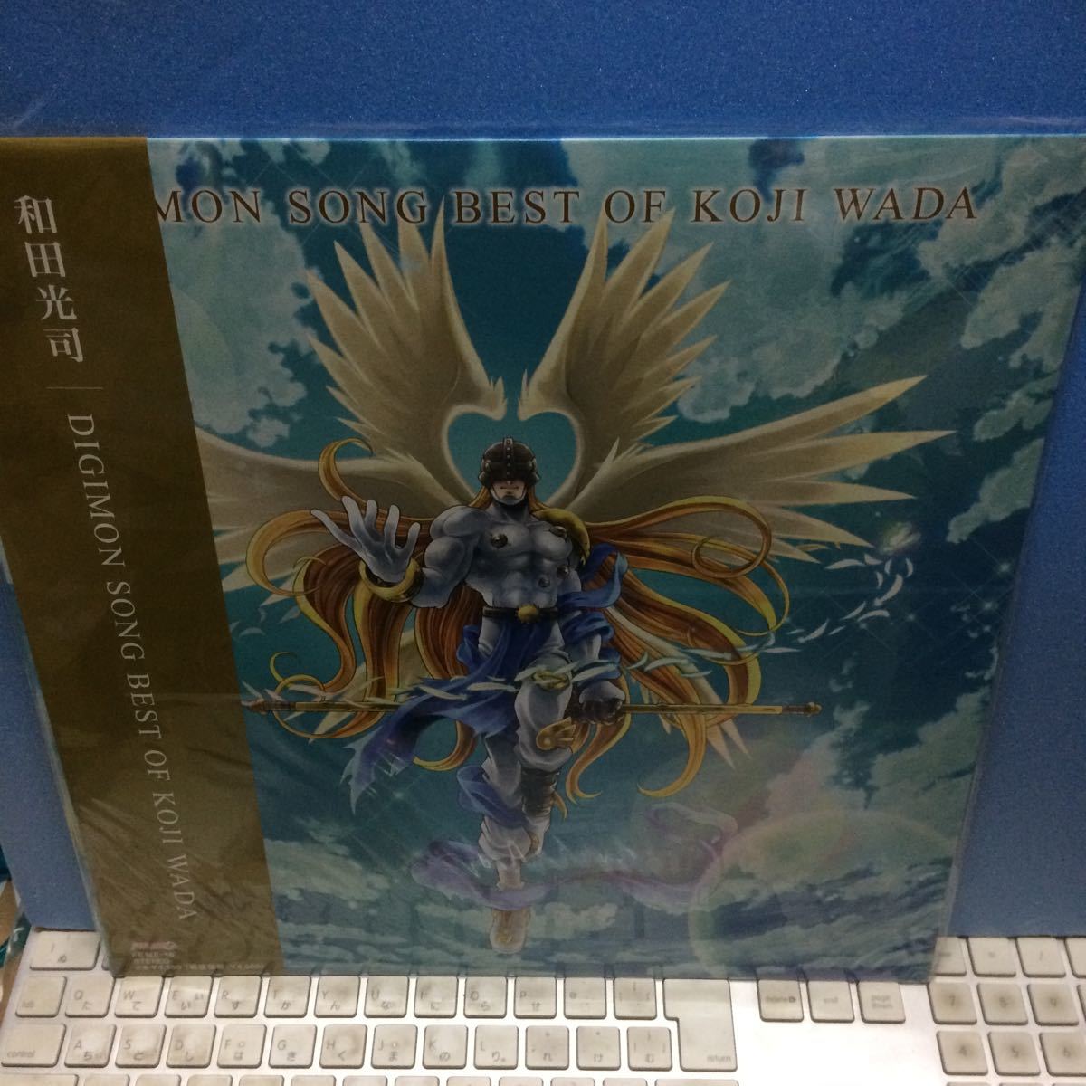  B0000 DIGIMON SONG BEST OF KOJI WADA(アニメソング)｜売買されたオークション情報、yahooの商品情報をアーカイブ公開 - オークファン アニメソング