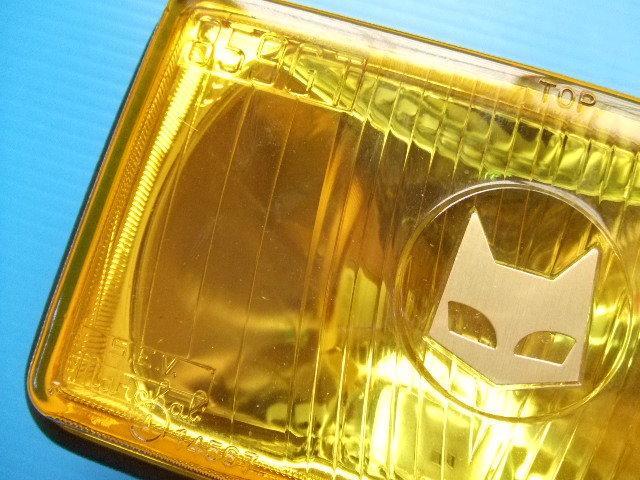 MARCHAL 859 ランプ 未使用 レンズ割れ MARCHAL 859 ランプ 未使用