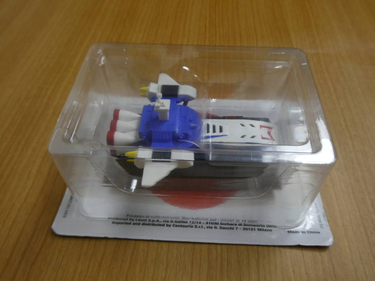 トリニティ基地 宇宙大帝 ゴッドシグマ アニメロボットコレクション