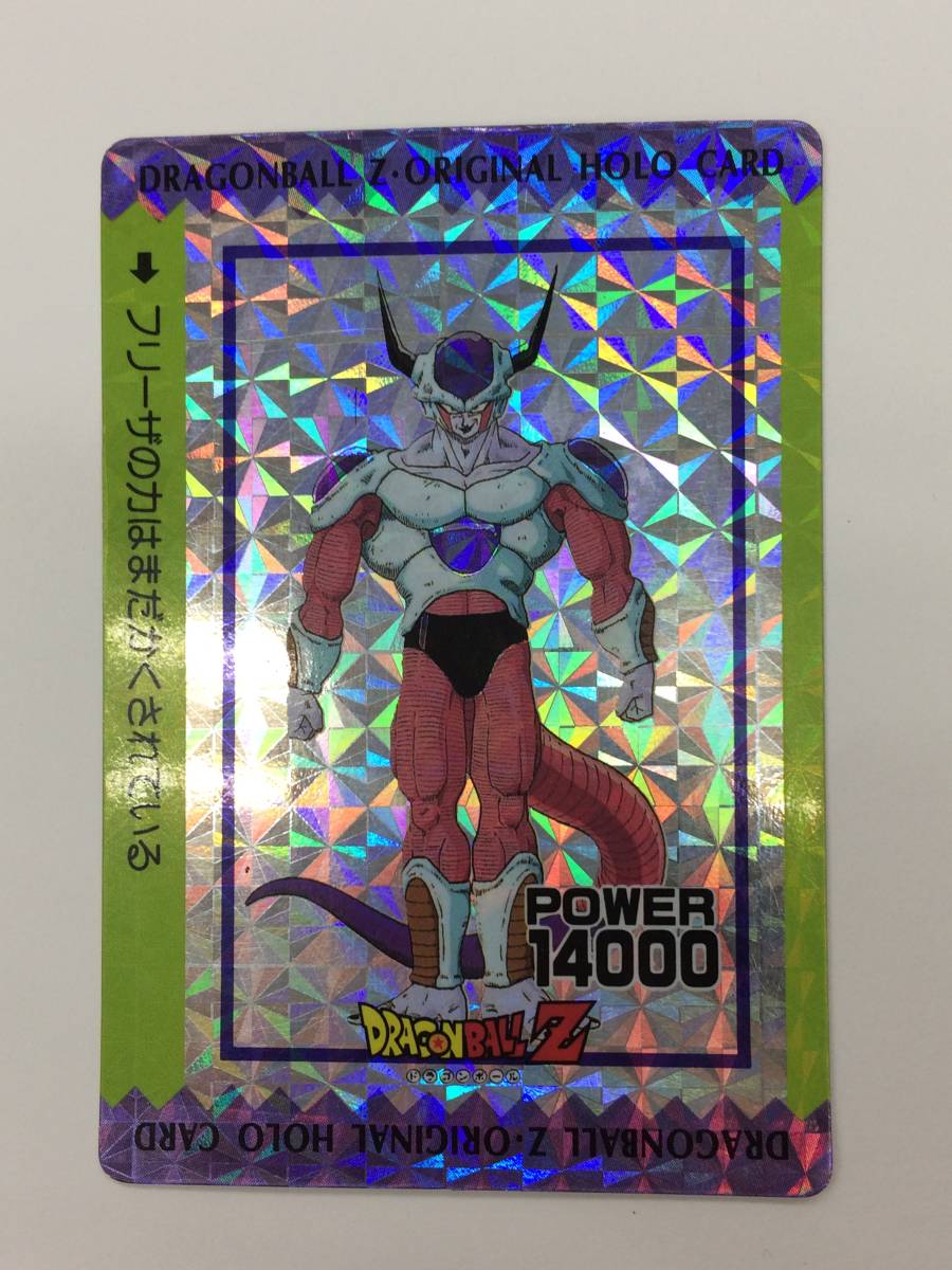 カードダス ドラゴンボール アマダ PPカード フリーザ第三変身 - No
