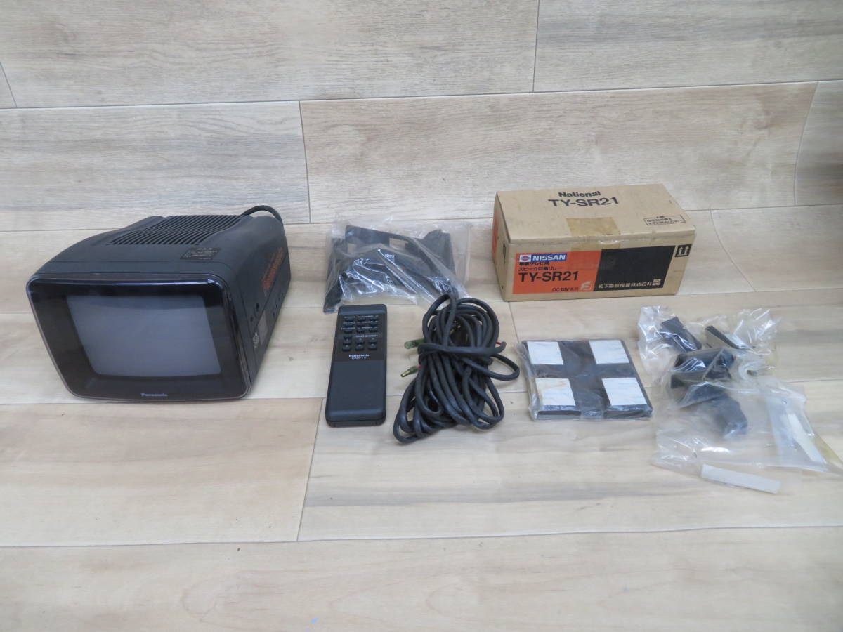 Panasonic パナソニック SA-PM870SD - メルカリ -パナソニック