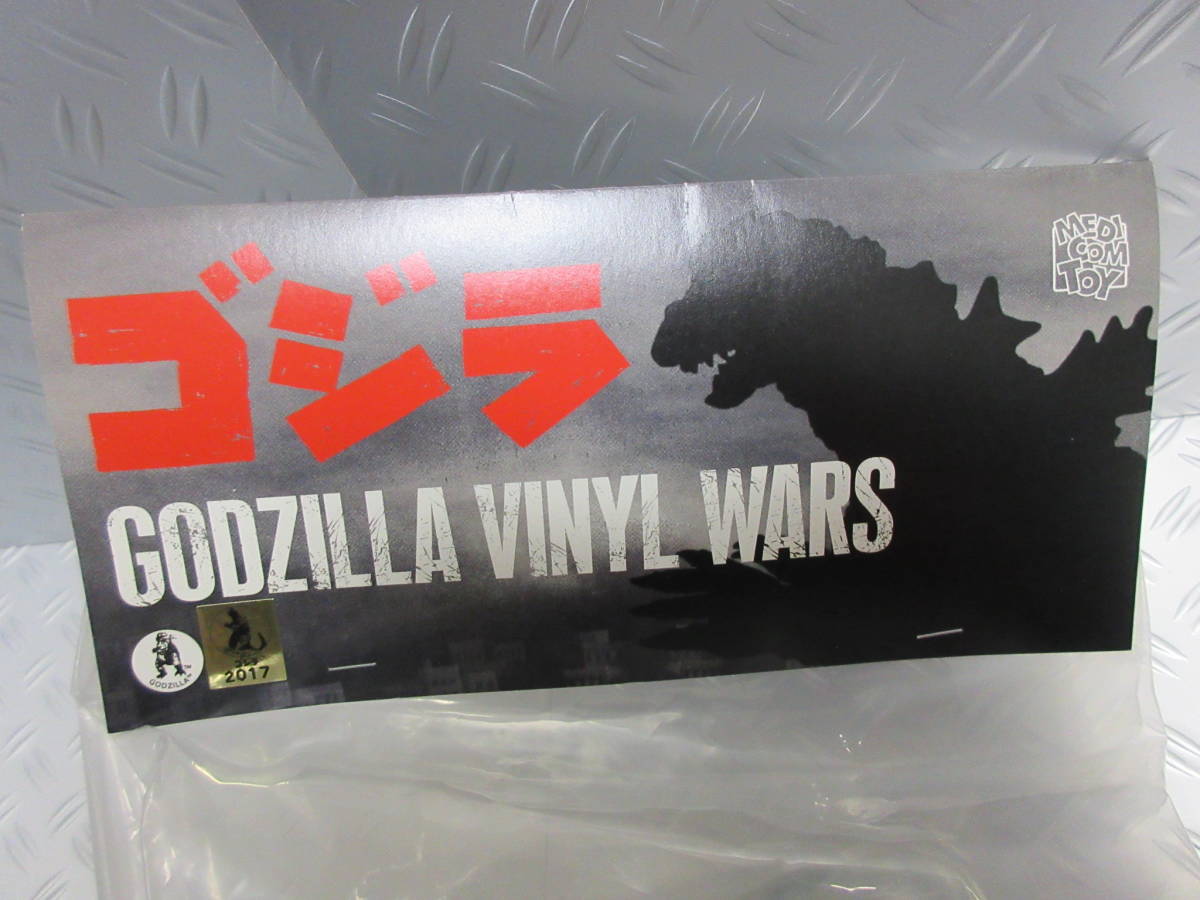 ☆ヘドラ (解剖図解) 2017☆マーミット MEDICOM TOY ゴジラ GODZILLA