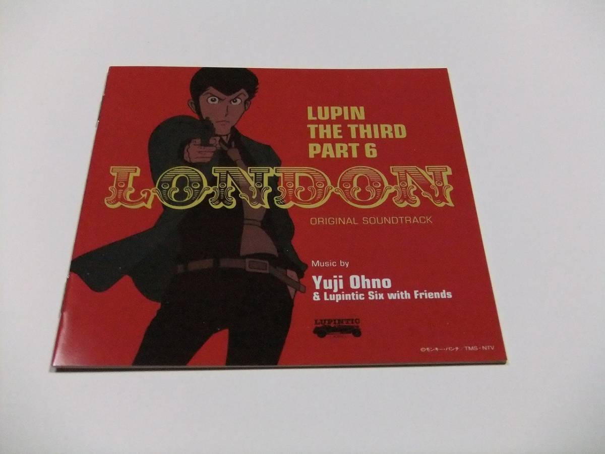 PART6 ルパン三世 | オリジナル・サウンドトラック1 『LUPIN THE THIRD