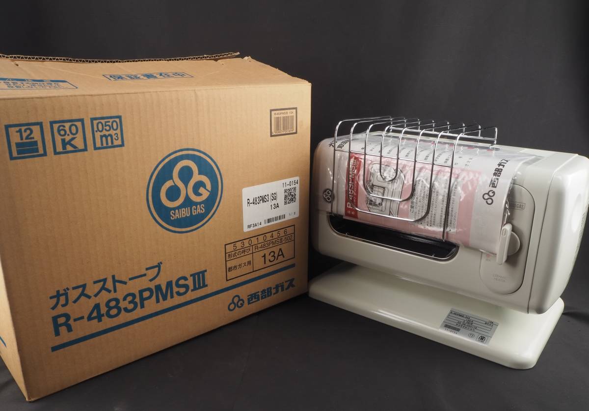 ガスストーブ R-483PMSⅢ 13A 冷暖房・空調 R-483PMSⅢ ガスストーブ 13A