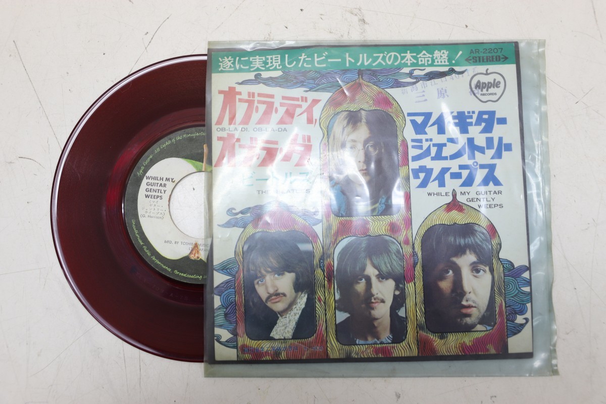 THE BEATLES ビートルズ EP/LP レコード 24枚まとめて 赤盤あり HELP