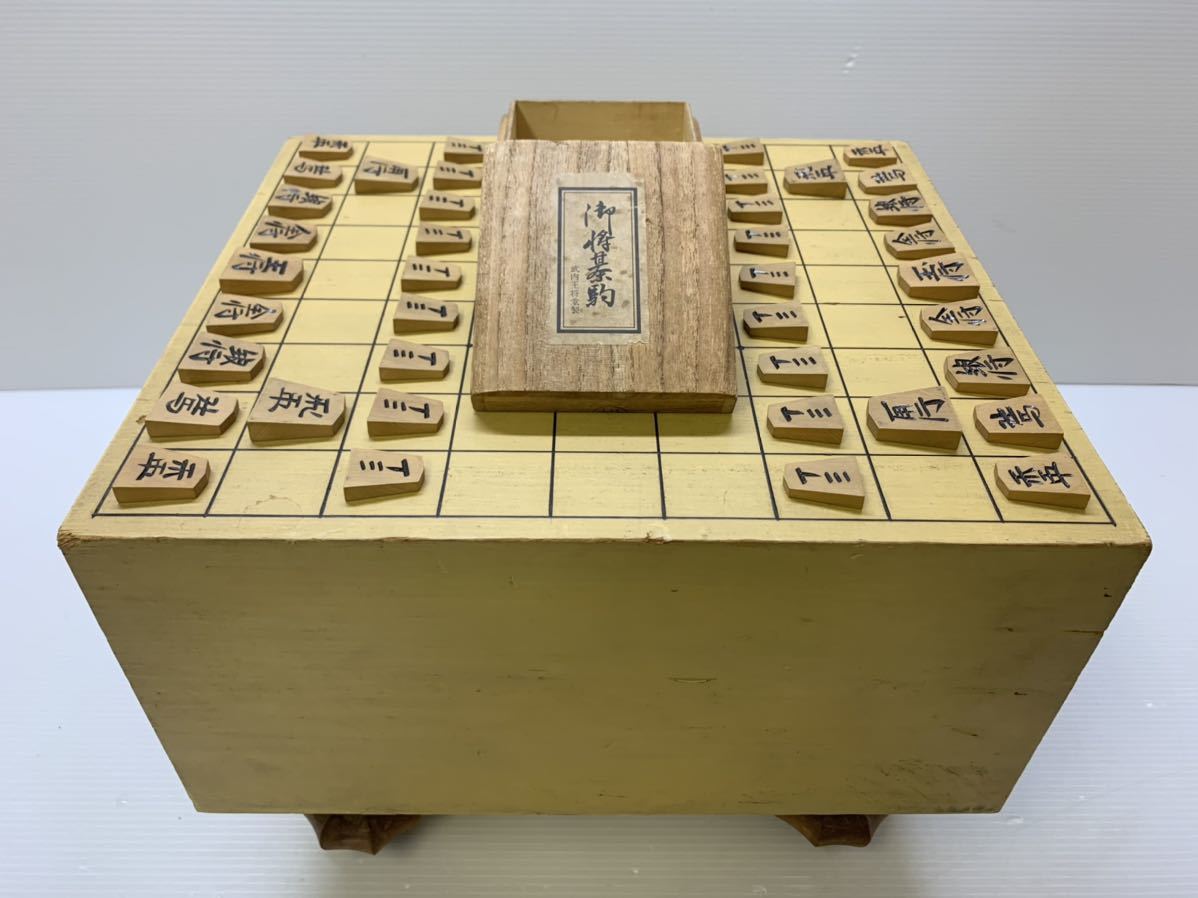 将棋駒 武内王将堂製 大王作 共箱入り 脚付将棋盤(32.5×36.5×高27.5cm)付き 木製/ボードゲーム 現状品