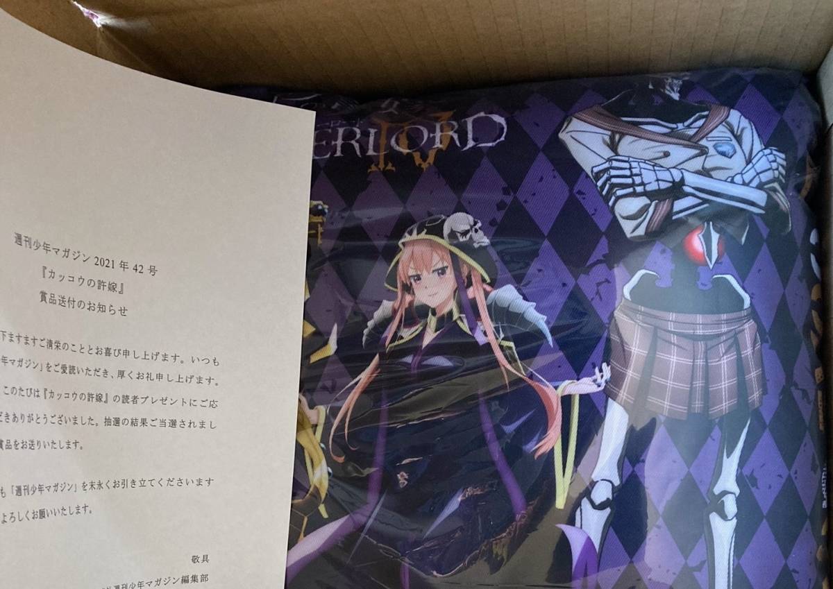 カッコウの許嫁 特製クッション 週刊少年マガジン 42号 当選品 抽プレ 