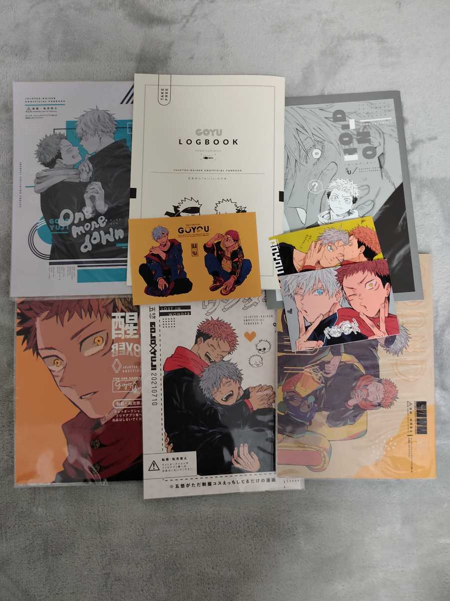 同人誌 五悠 6冊 ノベルティポストカード おまけネプリ2枚 少年 売買されたオークション情報 Yahooの商品情報をアーカイブ公開 オークファン Aucfan Com