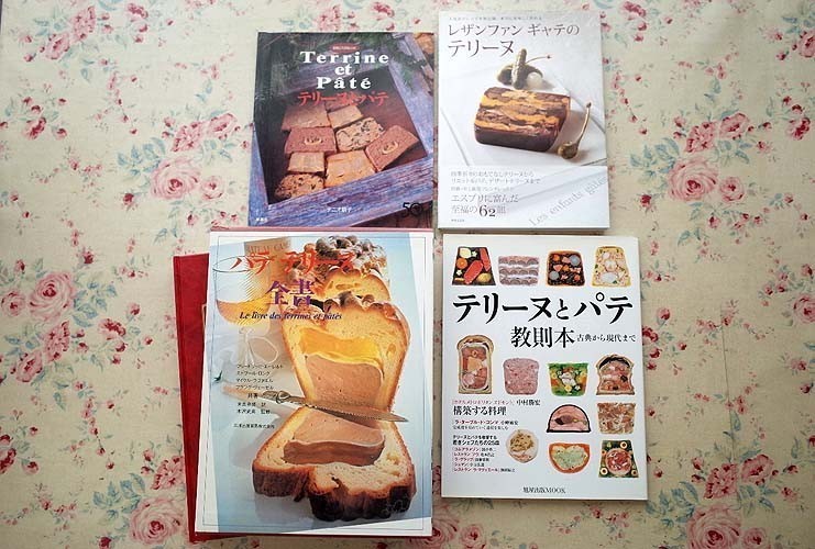s△△ 昭和書籍 主婦の友シリーズ52 おべんとう300種 昭和38年 37版