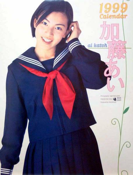 1999年カレンダーの値段と価格推移は 198件の売買情報を集計した1999年カレンダーの価格や価値の推移データを公開