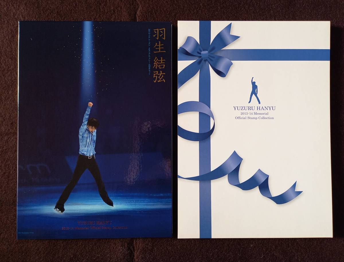 羽生結弦 2013-14 メルカリ - Official 2013-14メモリアルオフィシャル