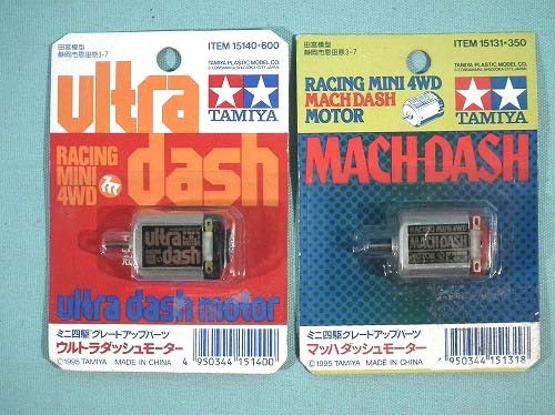ミニ四駆 タミヤ 通販 webショップ Joshin プラズマダッシュモーター