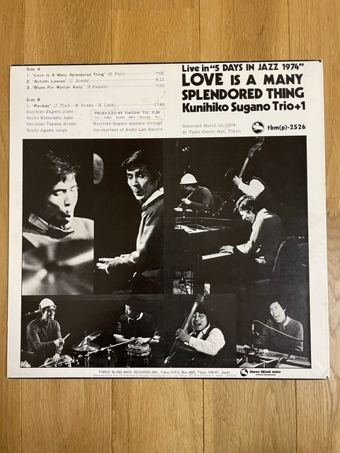 Love Many Is A Sugano Trio 菅野邦彦 Kunihiko ⁄ Splendored +1 a is