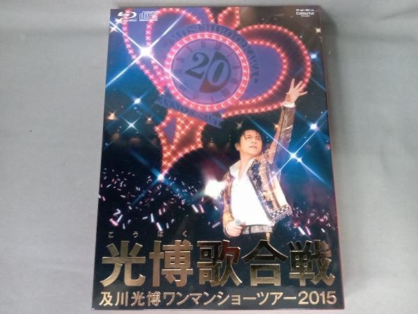 及川光博 光博歌合戦 ワンマンショーツアー2015 及川光博ワンマン