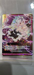 MTG/統率者2020/激情の後見/Fierce Guardianship/日本語1枚 統率者の