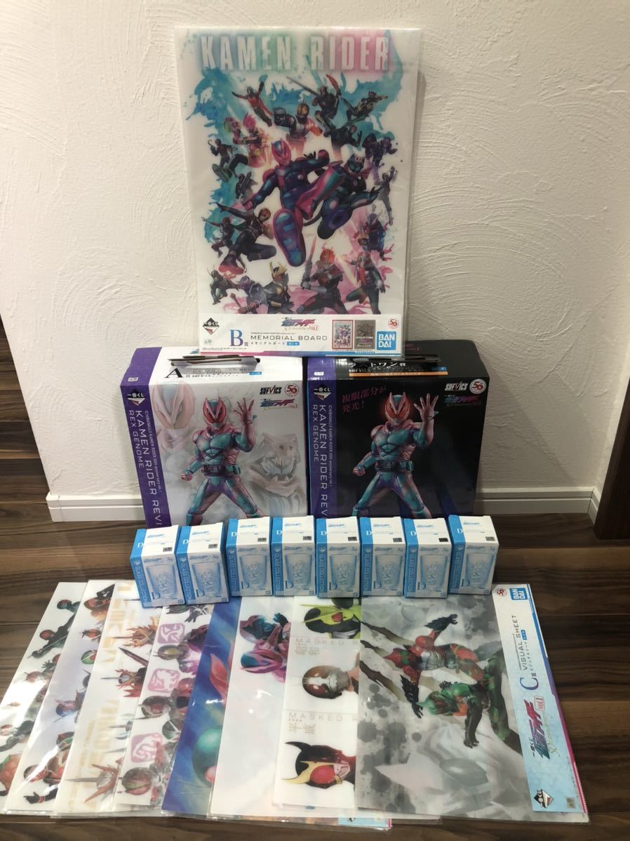 一番くじ 仮面ライダー 50th anniversary | 一番くじ倶楽部 - 発売決定