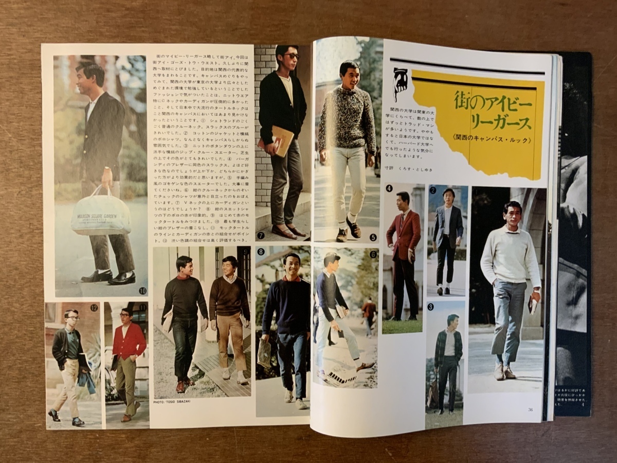 Men S Club メンズクラブ 本 雑誌 ファッション雑誌 男性 流行 古本 古書 写真 印刷物 昭和43年12月 154p くkaら 1998 Men S Club 売買されたオークション情報 Yahooの商品情報をアーカイブ公開 オークファン Aucfan Com