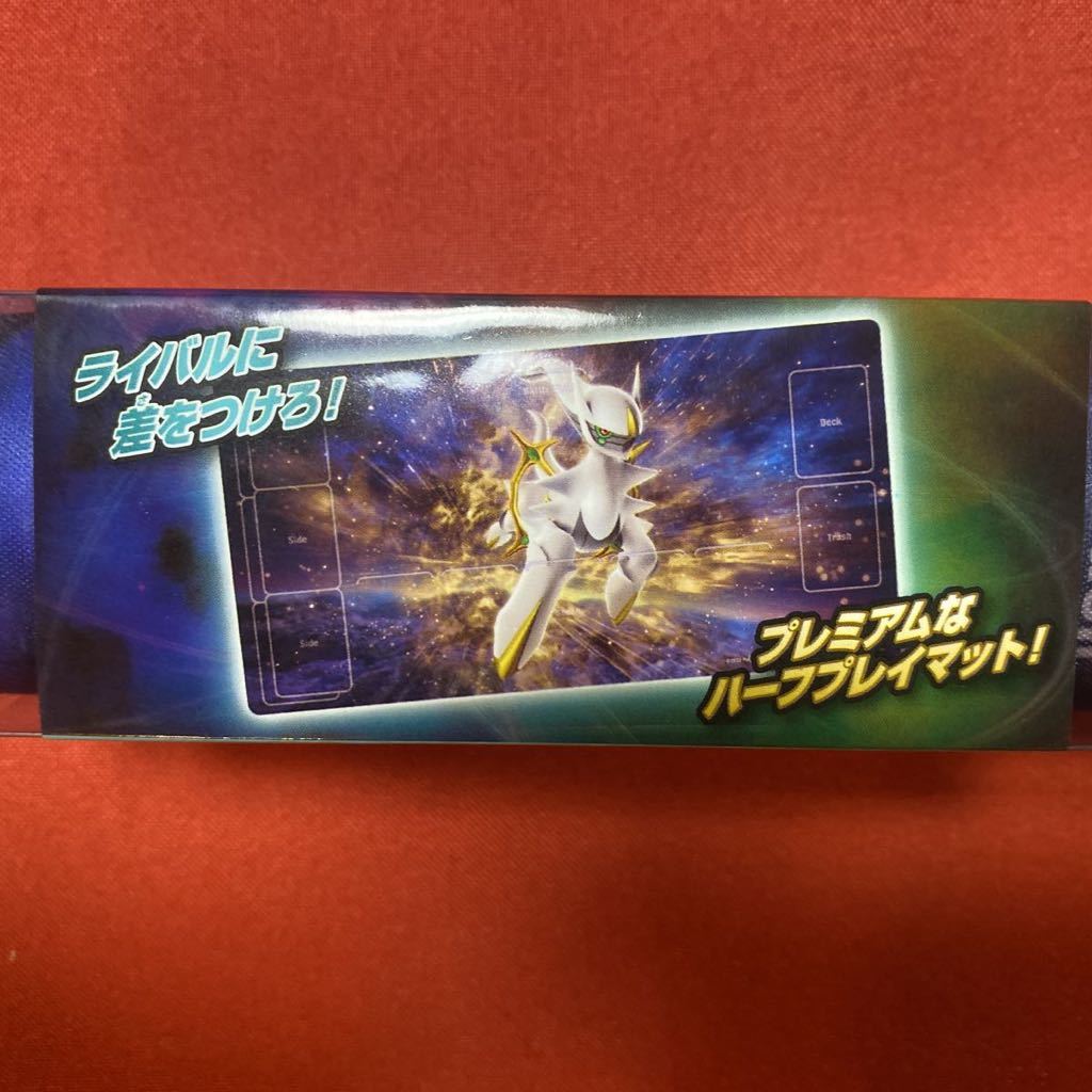 ポケモンカードゲーム ラバープレイマット アルセウス ポケモンカード プレイマット ポケモンセンター ポケセン ポケカ ポケモンカードゲーム 売買されたオークション情報 Yahooの商品情報をアーカイブ公開 オークファン Aucfan Com