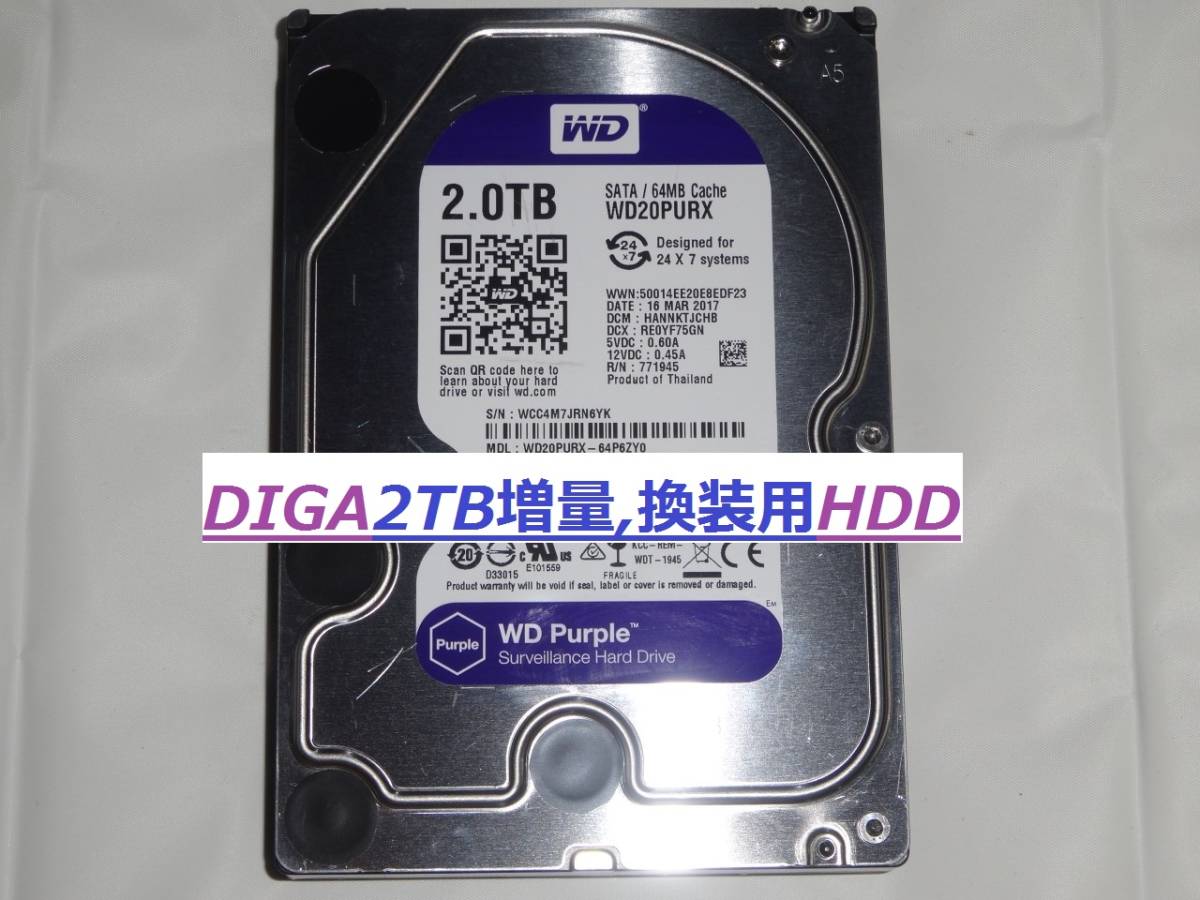 DIGA ☆DIGA 2TB増量修理交換用HDD BZT710 修理 DMR-BZT760 BZT750