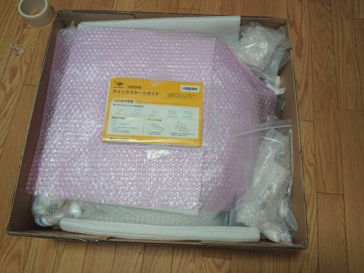 美品 popin Aladdin ポップイン アラジン プロジェクター LEDシーリングライト 天井照明 スピーカー内蔵 PA18U01VN Aladdin ポップインアラジン popIn 本体 美品・動作確認済みポップイン 販売終了