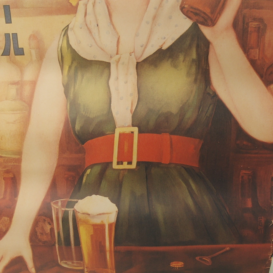 3.昭和レトロ アサヒビール 大日本麦酒株式会社 ポスター 看板 広告