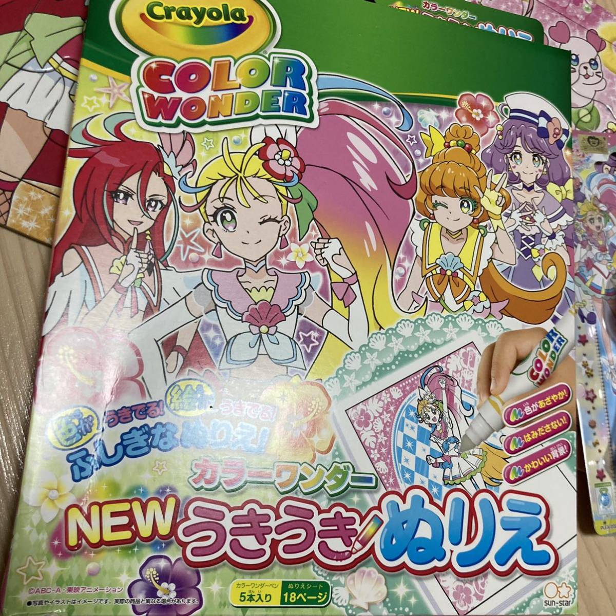 トロピカルージュ プリキュア ピクチュアパズル カラーワンダー Newsうきうきぬりえ ジグソーパズル ミニハートルージュロッド プリキュアシリーズ 売買されたオークション情報 Yahooの商品情報をアーカイブ公開 オークファン Aucfan Com