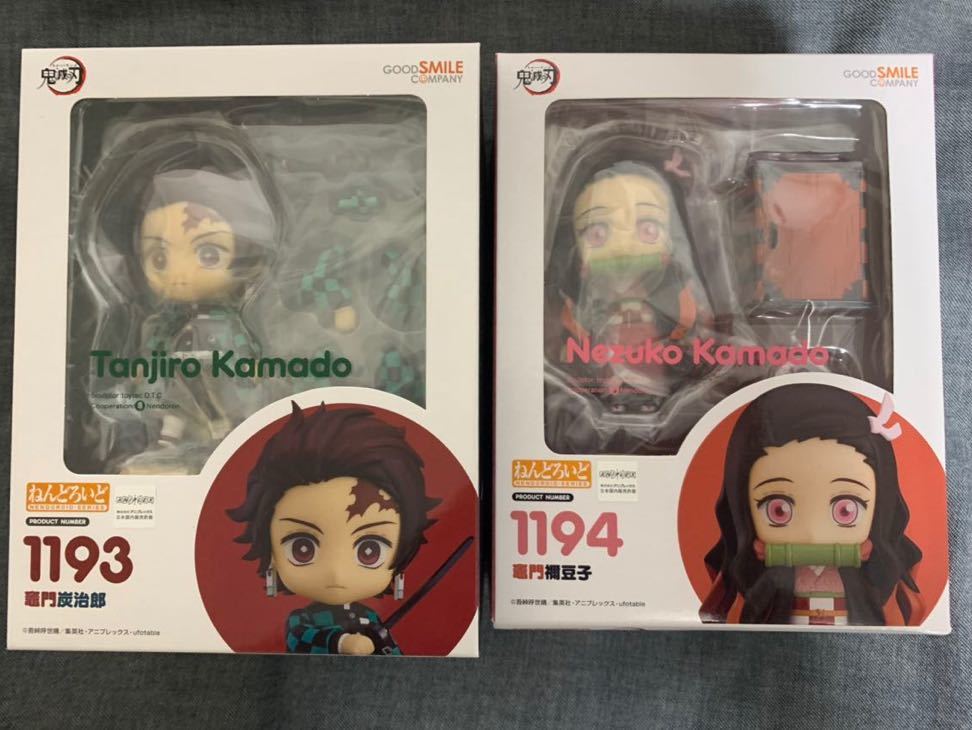 ねんどろいど 竈門 炭治郎 禰豆子 1193 1194 鬼滅の刃 グッドスマイルカンパニー セット 新品 ねんどろいど 鬼滅の刃 竈門炭治郎  2体セット 公式通販 1194竈門禰豆子