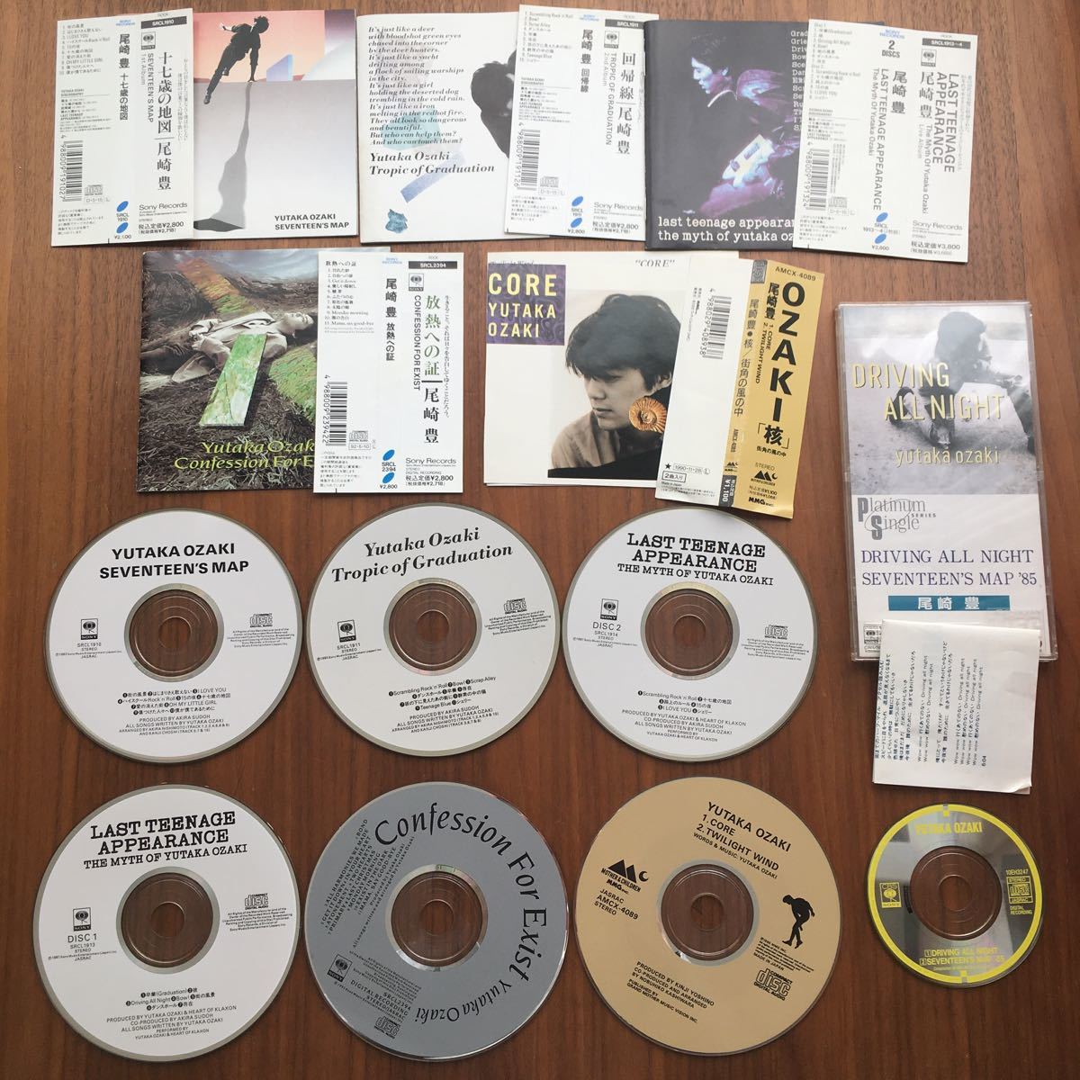 尾崎豊 CDアルバム4枚 シングル2枚セット(尾崎豊)|売買された