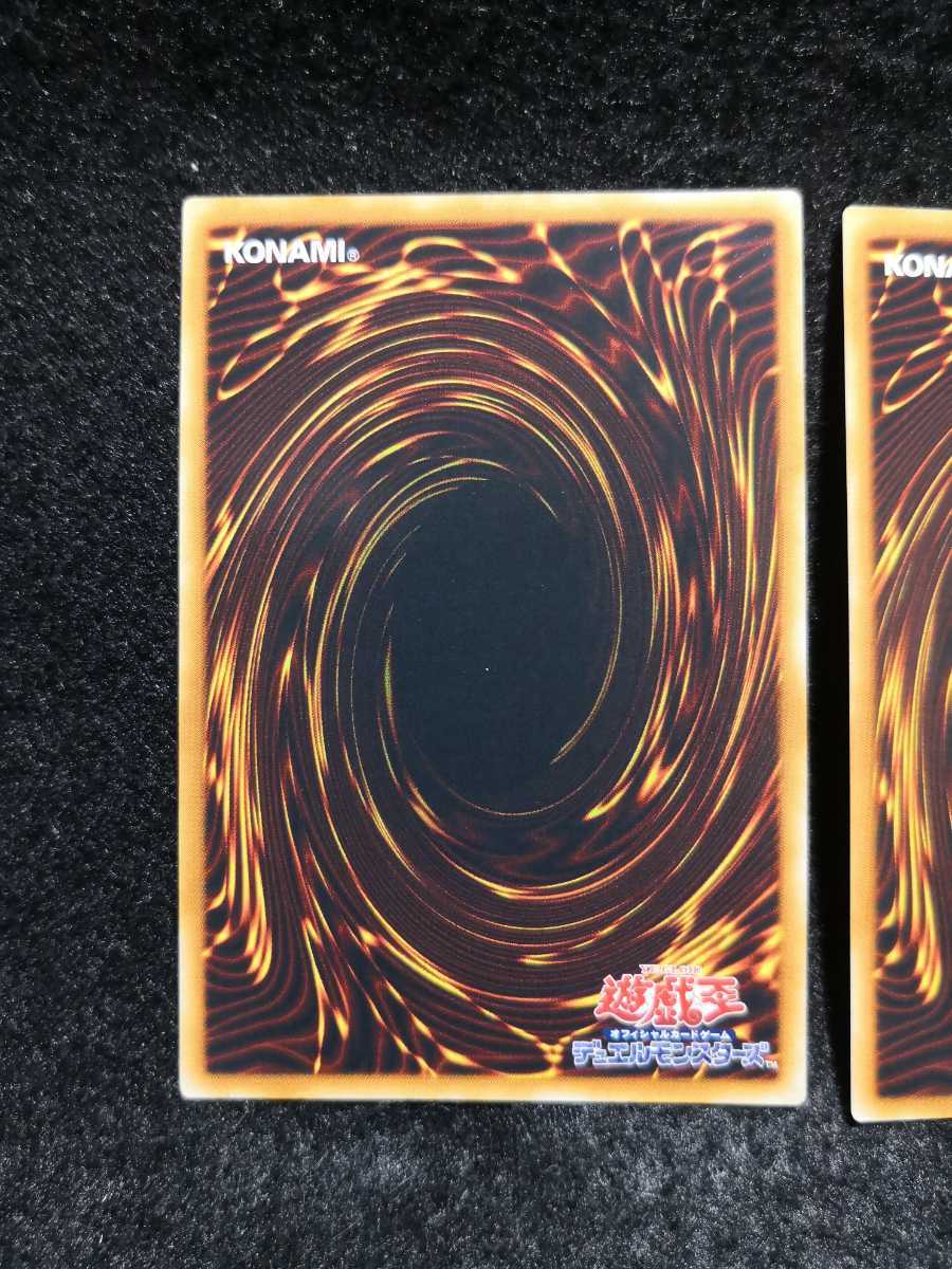 遊戯王 E・HEROグランネオス STON-035 レリーフ アルティメット 2枚
