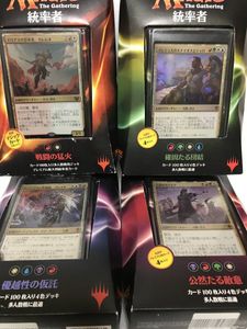 MTG/統率者2020/激情の後見/Fierce Guardianship/日本語1枚 統率者の