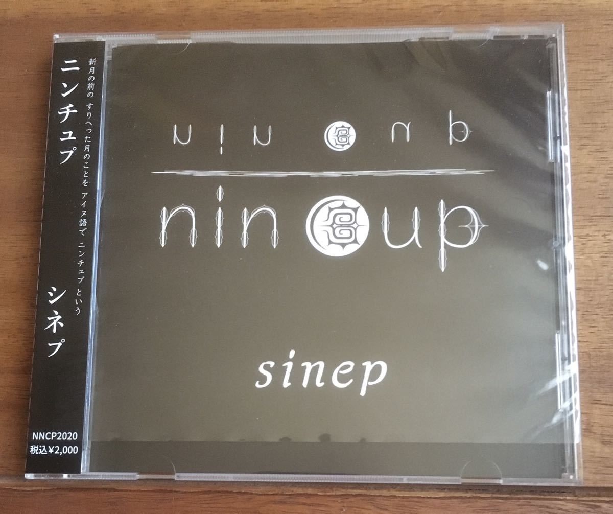 SALE，お得 nin cup / sinep ニンチュプ シネプ 検 アイヌ オキ oki dub ainu band 安東ウメ子 トンコリ(その他)｜売買されたオークション情報、yahooの商品情報をアーカイブ公開 - オークファン その他