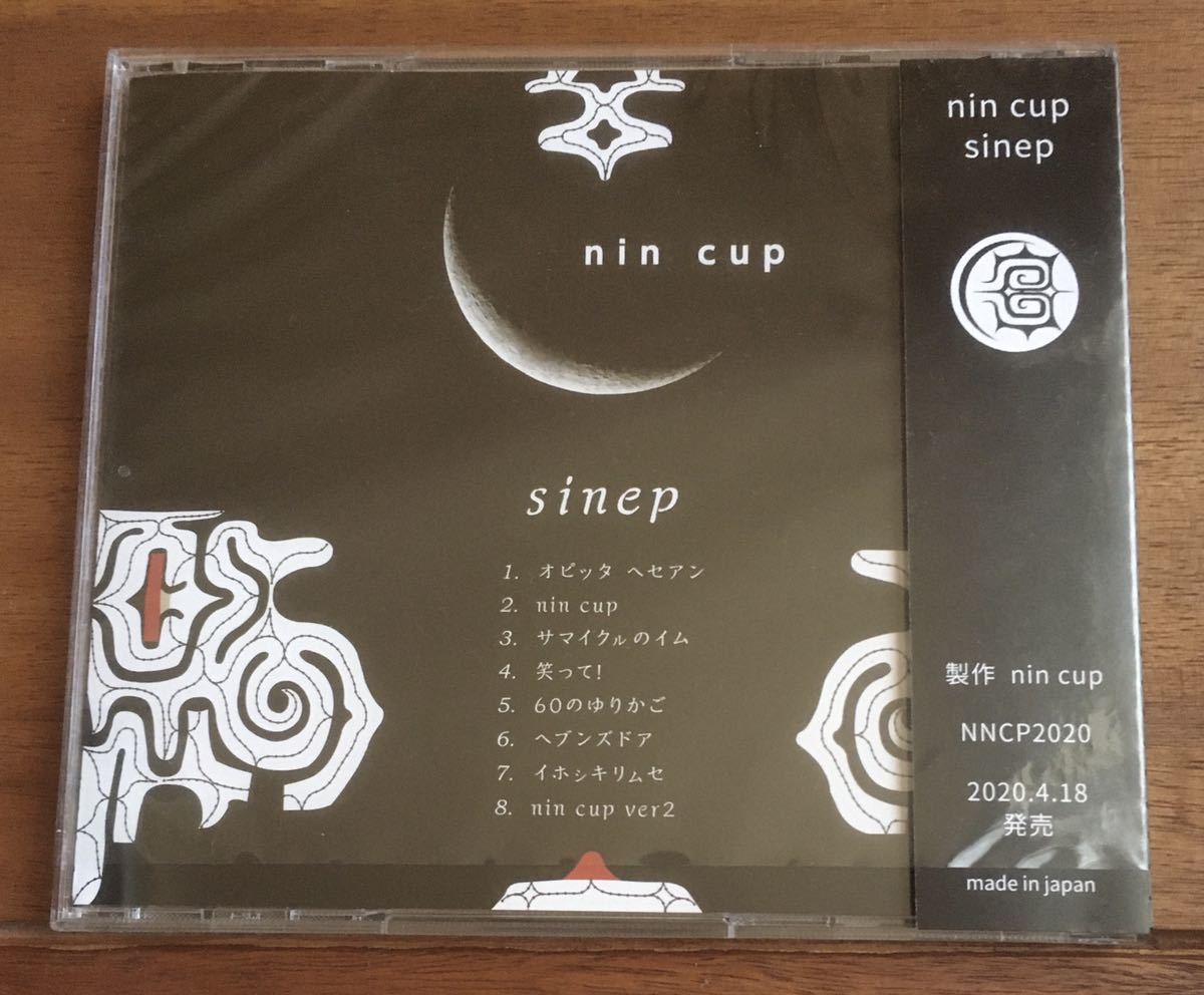 □nin cup &frasl; sinep ニンチュプ シネプ 検) アイヌ オキ oki dub ainu