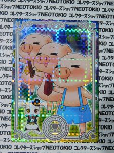 リルぷりっ カードの値段と価格推移は？｜5件の売買データからリル