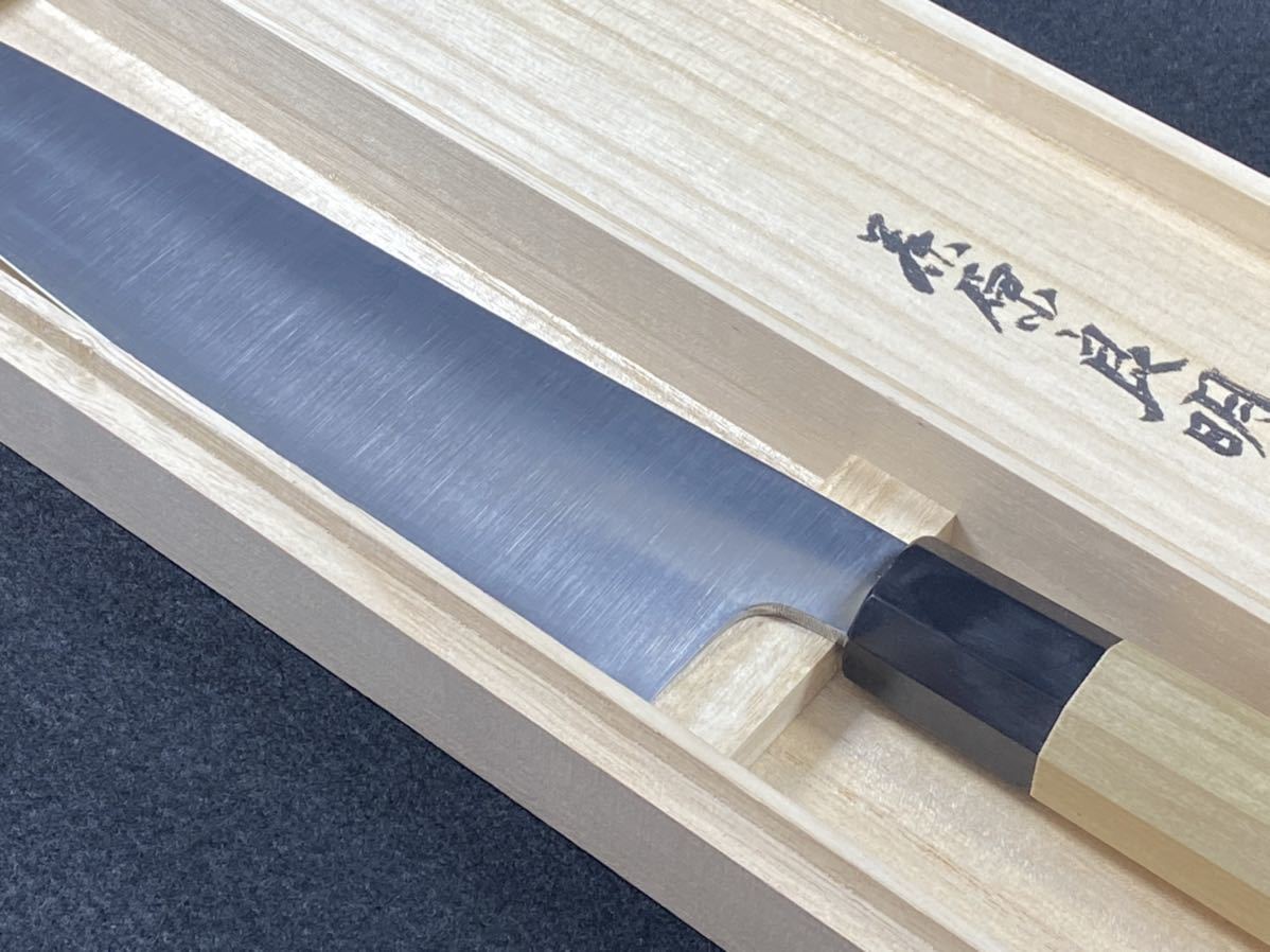 希少品 藤原良明 加藤清志 青紙一号 和牛刀 包丁 8寸 未使用品 Kato 