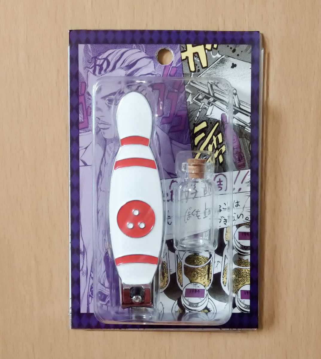 C 38 荒木飛呂彦原画展 吉良吉影 ボーリングピン型 小瓶付 爪切り ジョジョの奇妙な冒険 Part4 ジョジョの奇妙な冒険 売買されたオークション情報 Yahooの商品情報をアーカイブ公開 オークファン Aucfan Com