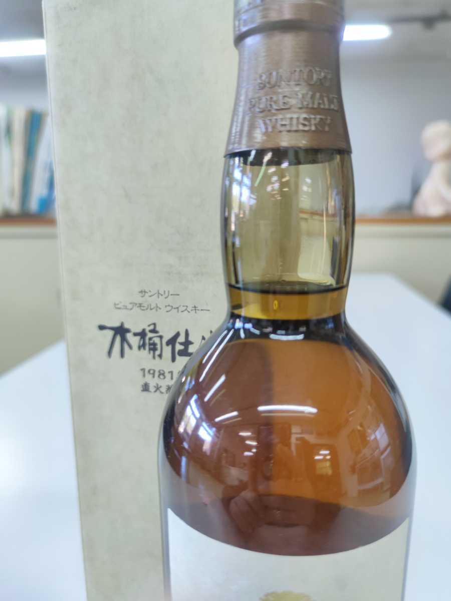 古酒 サントリー ピュアモルト ウイスキー 1981年製 直火蒸溜 750ml 古酒] サントリー ピュアモルトウイスキー 木桶仕込 1981年 直火蒸溜