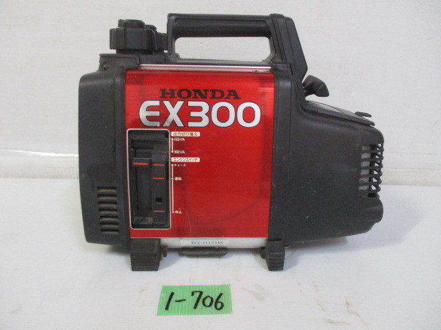 動作品 DENYOデンヨー インバーター発電機 GE-1600SS-IV s2※ 1010⑧ Denyo デンヨー GE-1600SS-IV インバーター発電機 ジャンク品