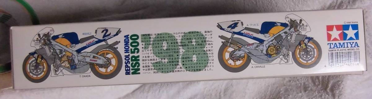 プラモデル 未組立 TAMIYA REPSOL HONDA NSR500'98 M.DOOHAN 1/12