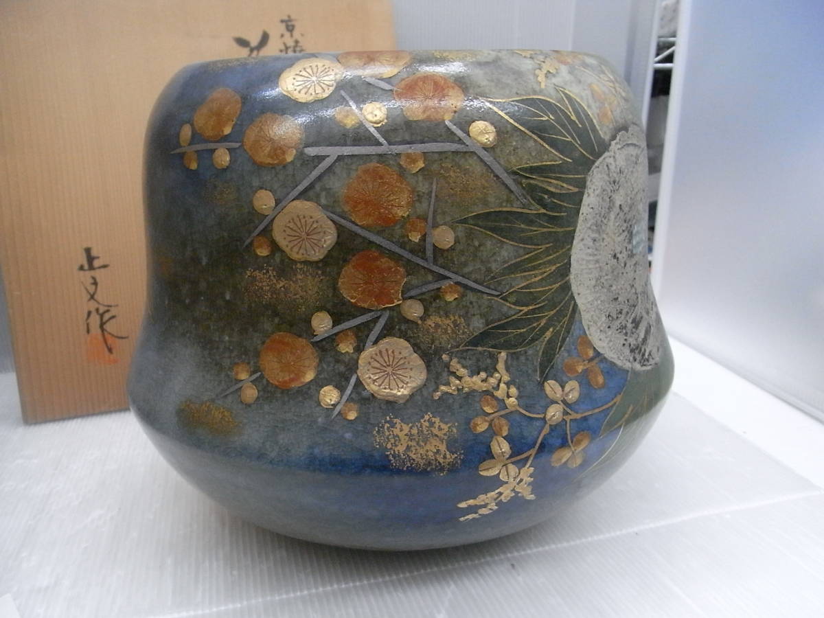 (京焼)清水焼 正文 在銘 花瓶 共箱付き 陶芸作家物 花器 壺 和モダン 京焼)清水焼 正文 在銘 花瓶 共箱付き 陶芸作家物 花器 壺 和モダン 京