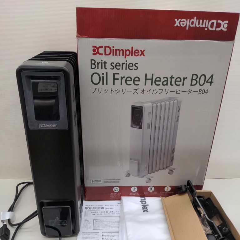ディンプレックス オイルフリーヒーターB04 Dimplex（ディンプレックス