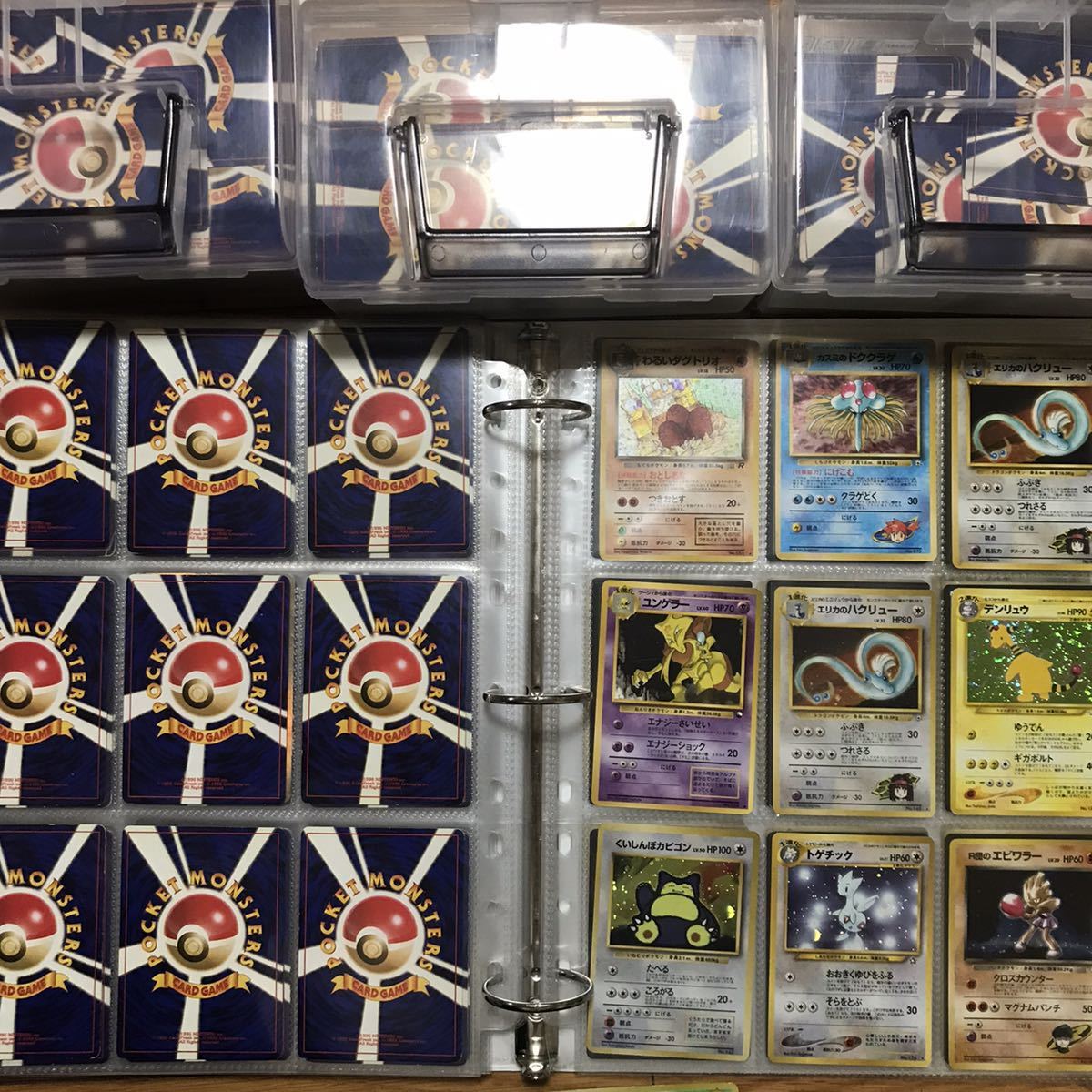 ポケモンカード 旧裏 ポケカ トレカ K103438 - 1円～ ポケモンカード