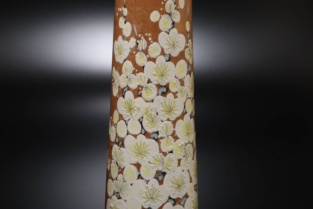 伝統こけし 創作こけし はじめ 梅園 こけし 内閣総理大臣賞 高さ37cm